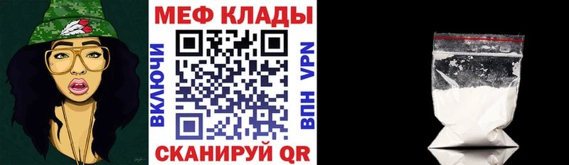 Наркошоп Светлоград СОЛЬ КОКАИН Меф мяу мяу КЕТАМИН Канабис