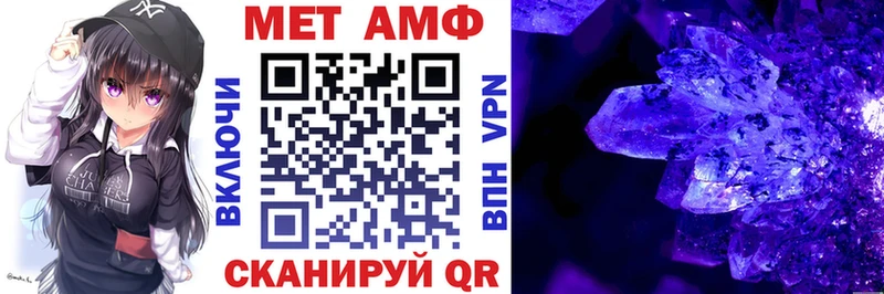 АМФ Розовый дарнет шоп Светлоград