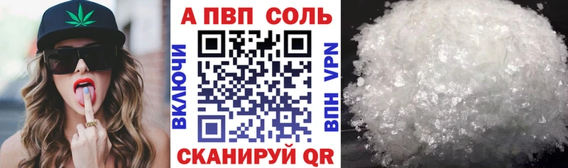 APVP крисы CK  магазин продажи   Светлоград 