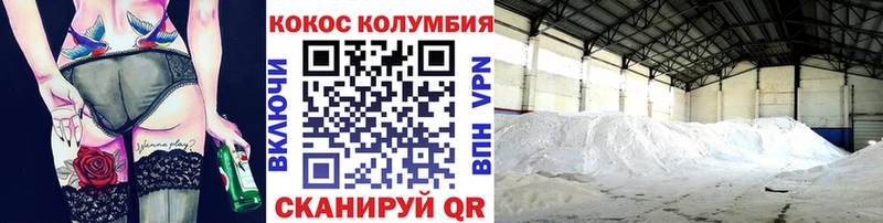 Cocaine 98% Светлоград