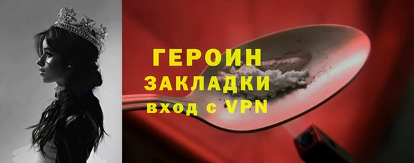 марихуана Нягань