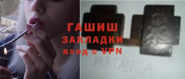 трава Нязепетровск