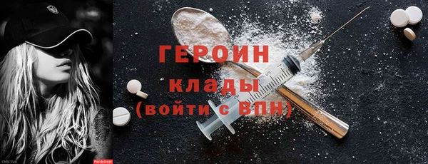 ALPHA-PVP Аркадак