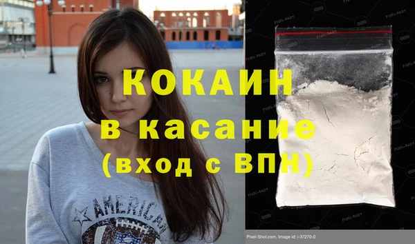 кокаин колумбия Алексеевка