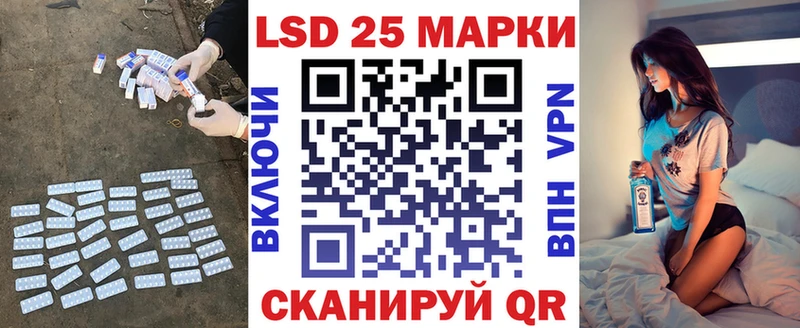 kraken как зайти Светлоград LSD-25 экстази кислота даркнет сайт