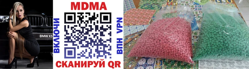 МДМА VHQ  где продают   Светлоград 