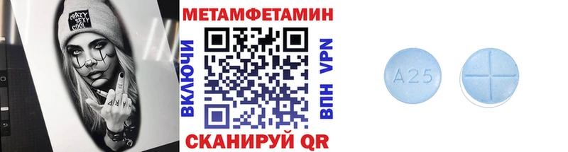 магазин продажи Светлоград Метамфетамин витя