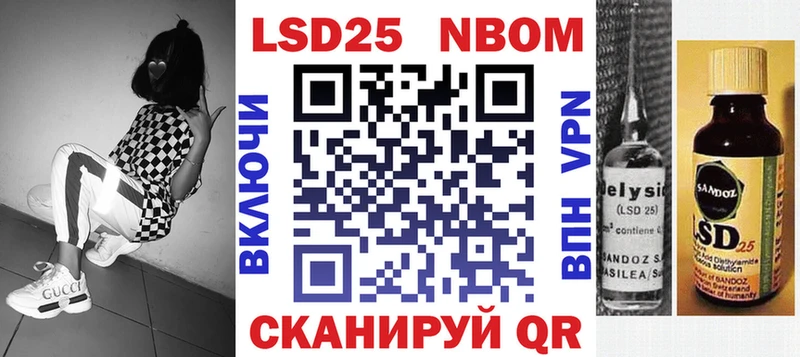 Наркотические марки 1,5мг  mega как войти  Светлоград 